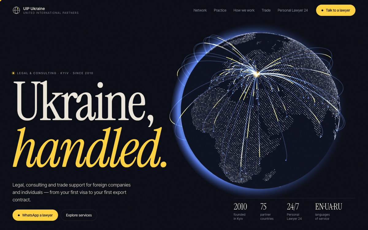UIP Ukraine: новий сайт